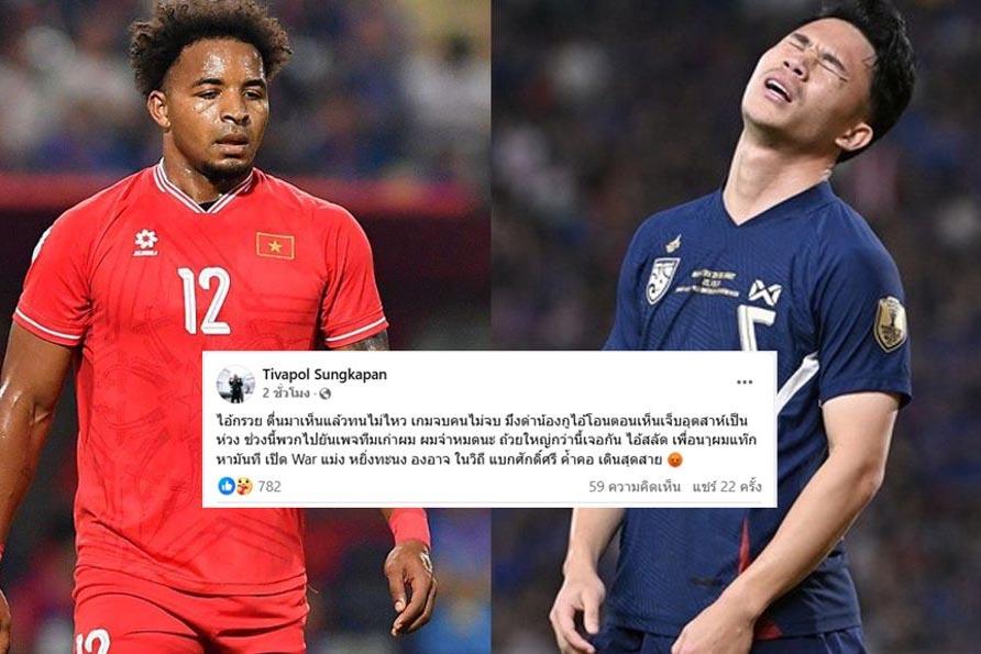 HLV Kim Sang-sik bàng hoàng, Duy Mạnh mắng sao Thái Lan: Đá ở Nhật Bản mà thế-2