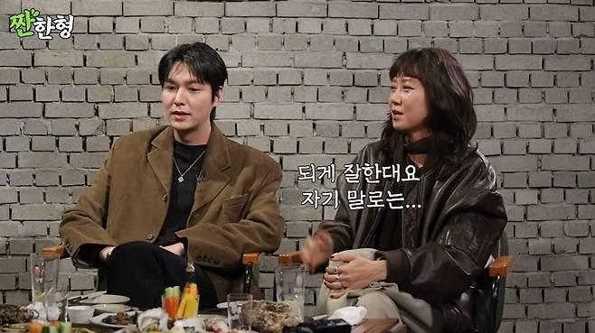 Hot: Lee Min Ho đang hẹn hò, lộ cả thông tin bạn gái?-2