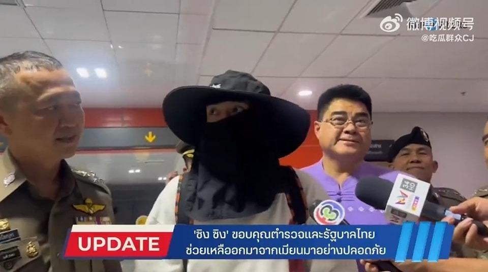 No.1 Weibo: Video sao nam mất tích ở Thái Lan được giải cứu thành công, câu nói lúc lộ diện gây xôn xao-1