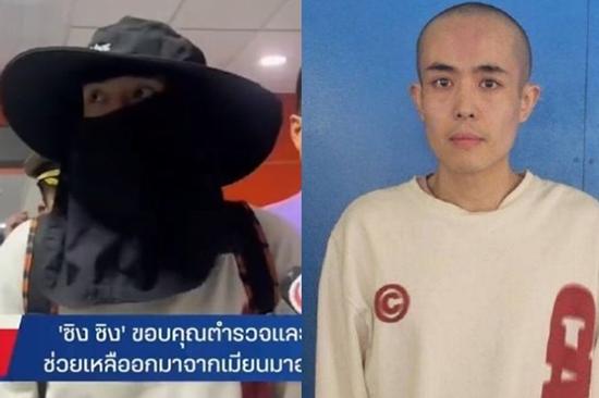 No.1 Weibo: Video sao nam mất tích ở Thái Lan được giải cứu thành công, câu nói lúc lộ diện gây xôn xao