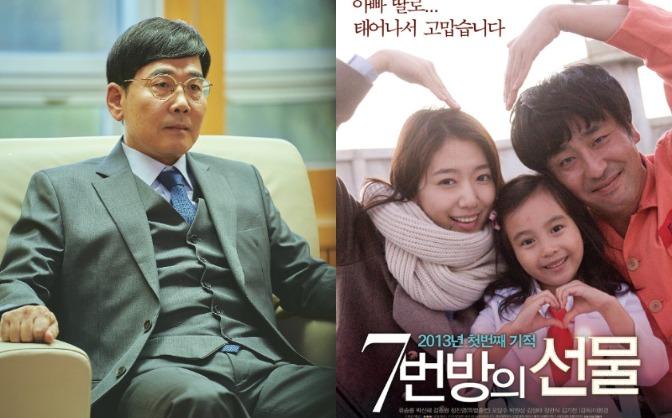 Nam diễn viên Điều Kỳ Diệu Ở Phòng Giam Số 7 qua đời-2