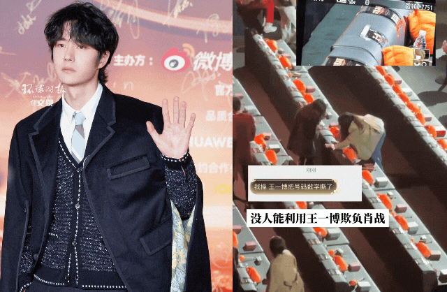 Vương Nhất Bác nổi giận với chiêu trò gây chiến của BTC Đêm hội Weibo, bất mãn bỏ vào cánh gà đứng đến hết sự kiện?-2